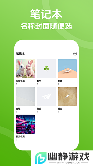 免费音乐宝app官方版