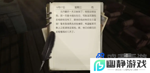 《黎明觉醒》防护面罩获取方法