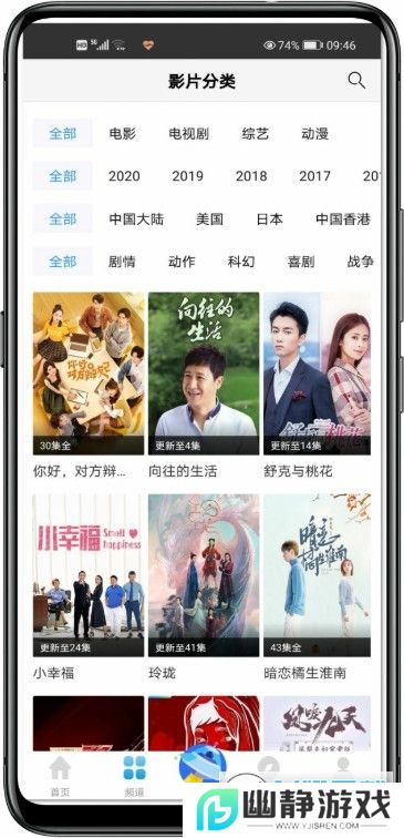 七七影视大全正版免费下载官方版app2024