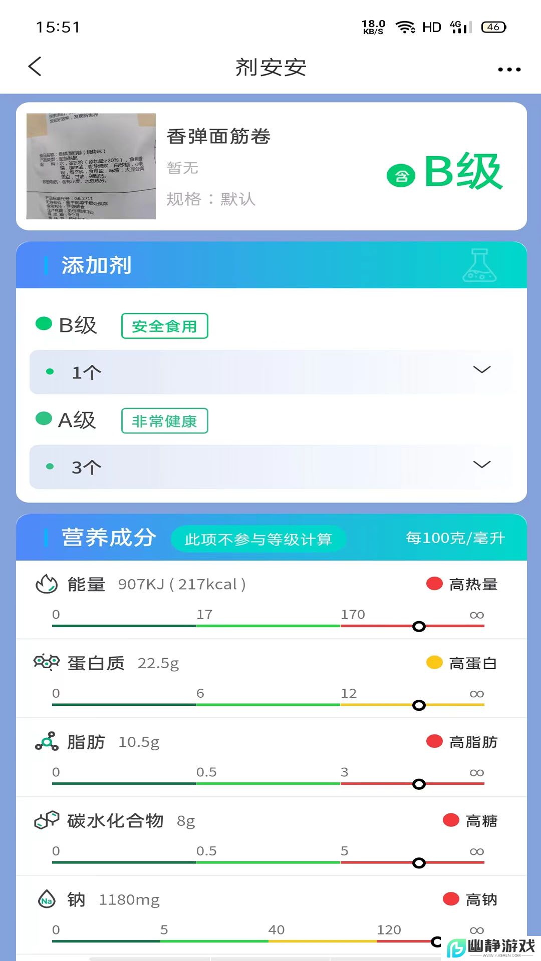 剂安安软件下载最新版