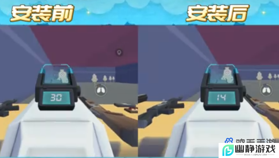 《香肠派对》SS9能量芯片作用介绍