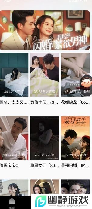 美播私密剧场app免费版