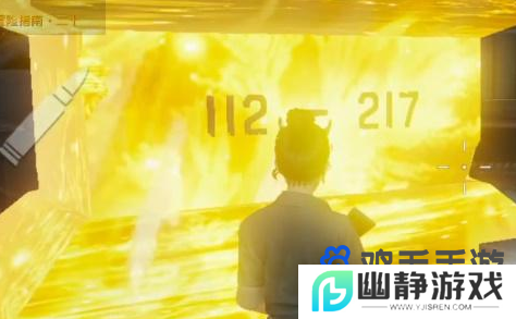 《黎明觉醒》往日映象密码介绍