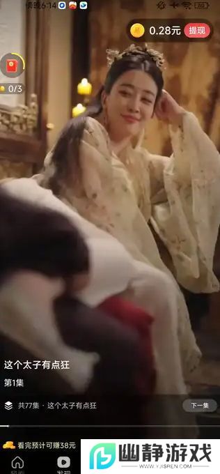 乐赚剧场app最新版