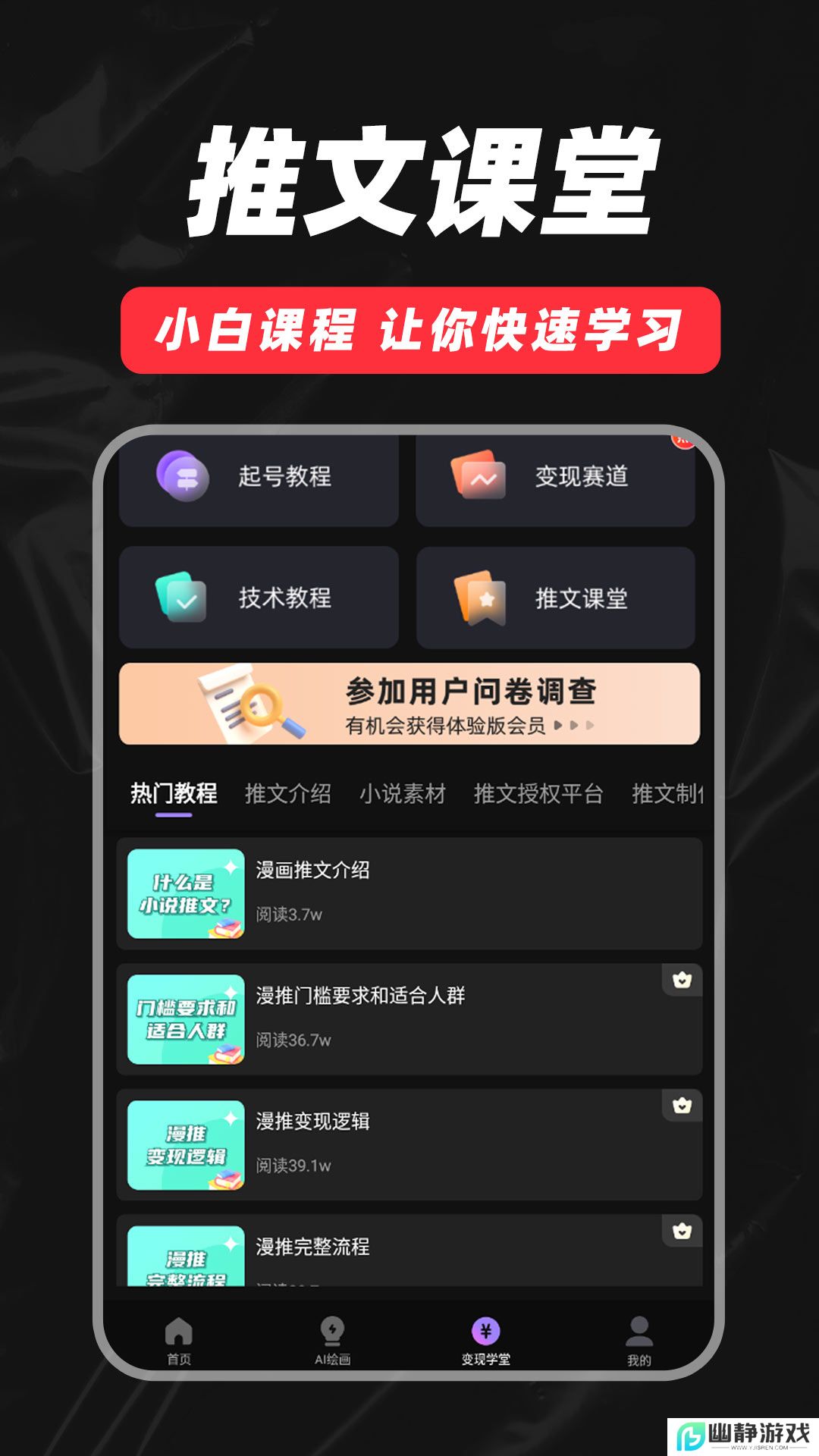 抖影混剪
