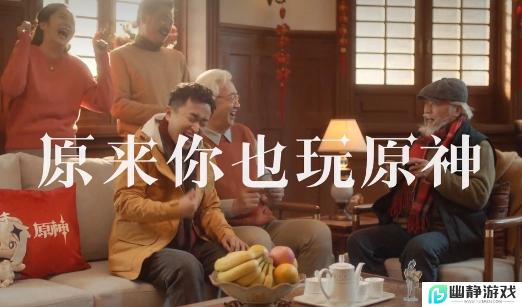 原来你也玩原神？奥运冠军潘展乐与听书人的文化共鸣