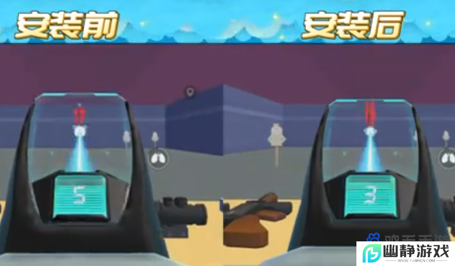 《香肠派对》SS9能量芯片作用介绍