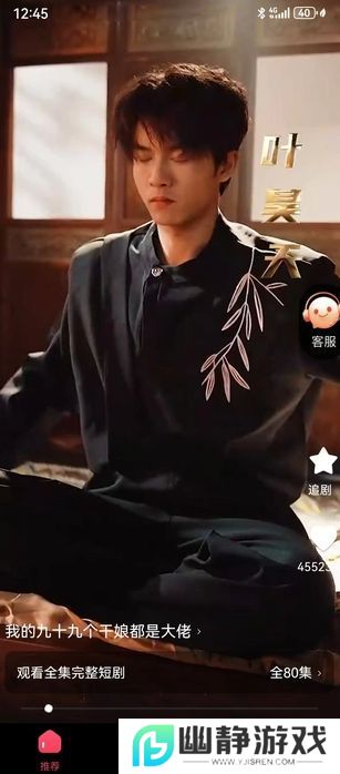 美播私密剧场app免费版