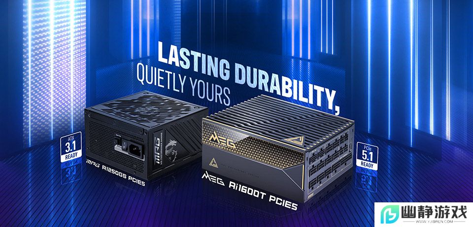 备战50系列显卡需求 微星发布1600W和1250W电脑电源 