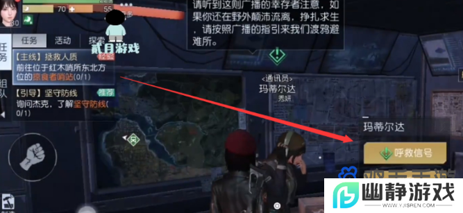 《黎明觉醒》深渊任务达成攻略