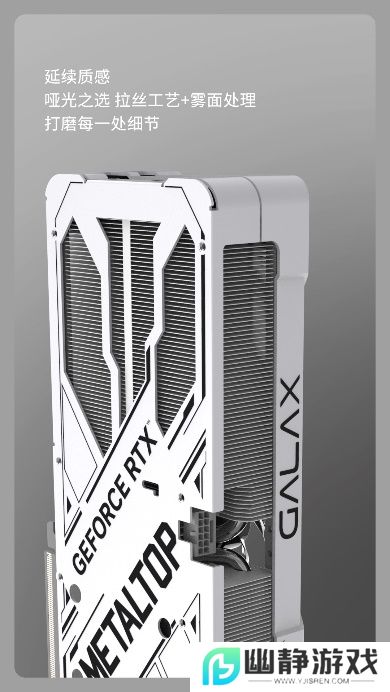 V你50！影驰 GeForce RTX 50系列新品正式发布！