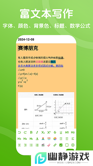 免费音乐宝app官方版
