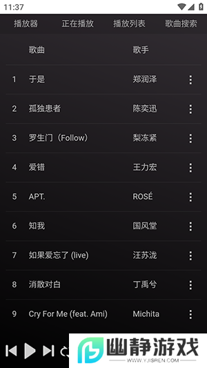 音乐助手APP免费版下载2025最新版