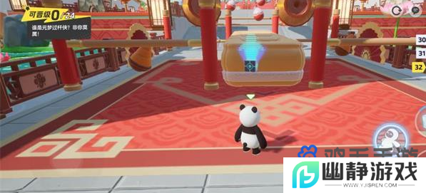 《元梦之星》道具使用方法