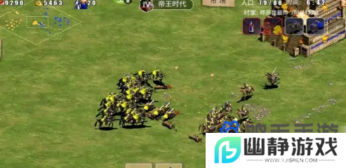 《指尖帝国》永久国家获取方法