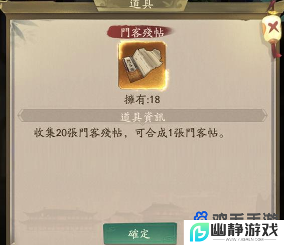 《叫我大掌柜》苗疆圣女获取方法