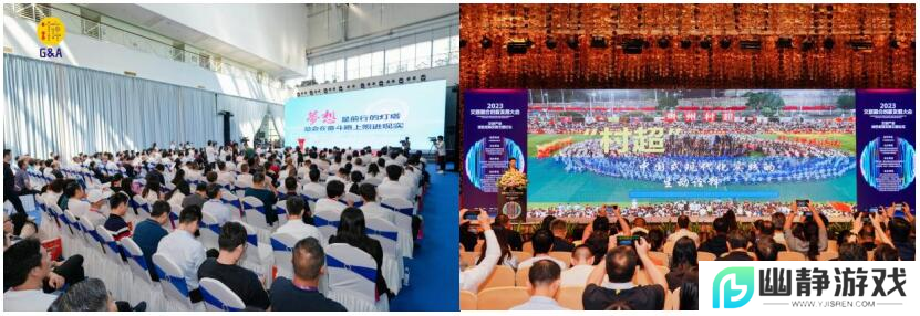 把握文旅设备更新机遇 