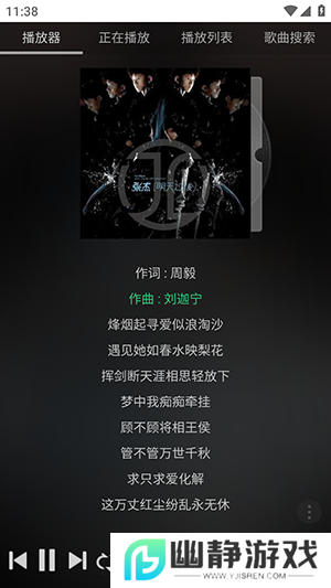 音乐助手APP免费版下载2025最新版