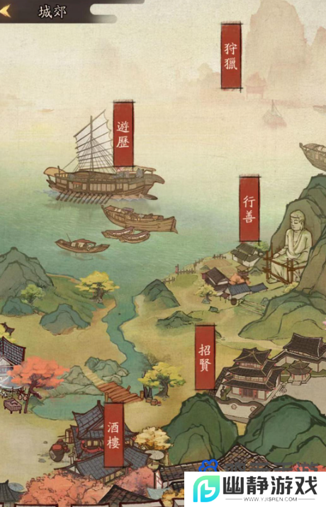 《叫我大掌柜》宴会人气提升方法