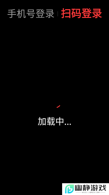 网易云音乐lite版安装包提取版