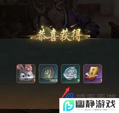 《叫我大掌柜》声望获取方法