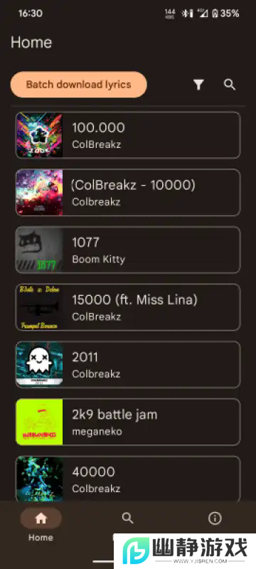 SongSync歌词提取软件下载免费版