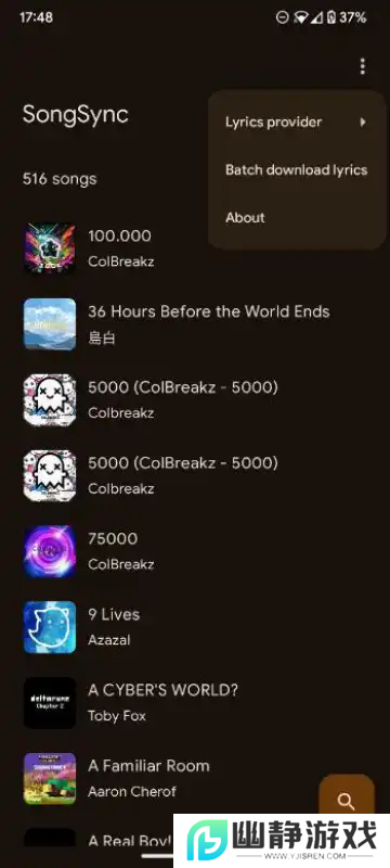 SongSync歌词提取软件下载免费版