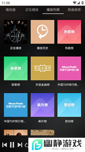 音乐助手APP免费版下载2025最新版