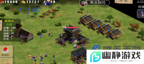 《指尖帝国》兵种建造方法