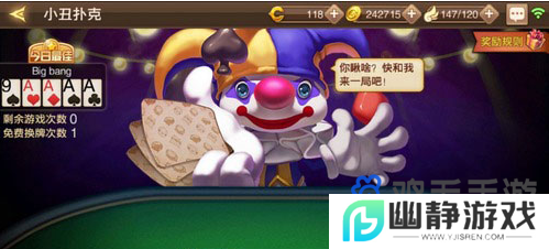 《龙之谷手游》公会加入方法