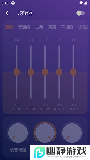 Music Player官方app下载最新版