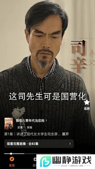 橙光短剧app正版下载2025最新版