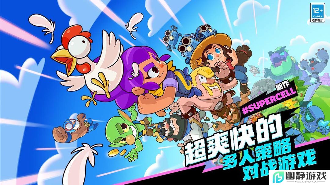 六年时间老厂商用休闲赛道逆袭 上线3周赚2亿 让网易急着做仿品