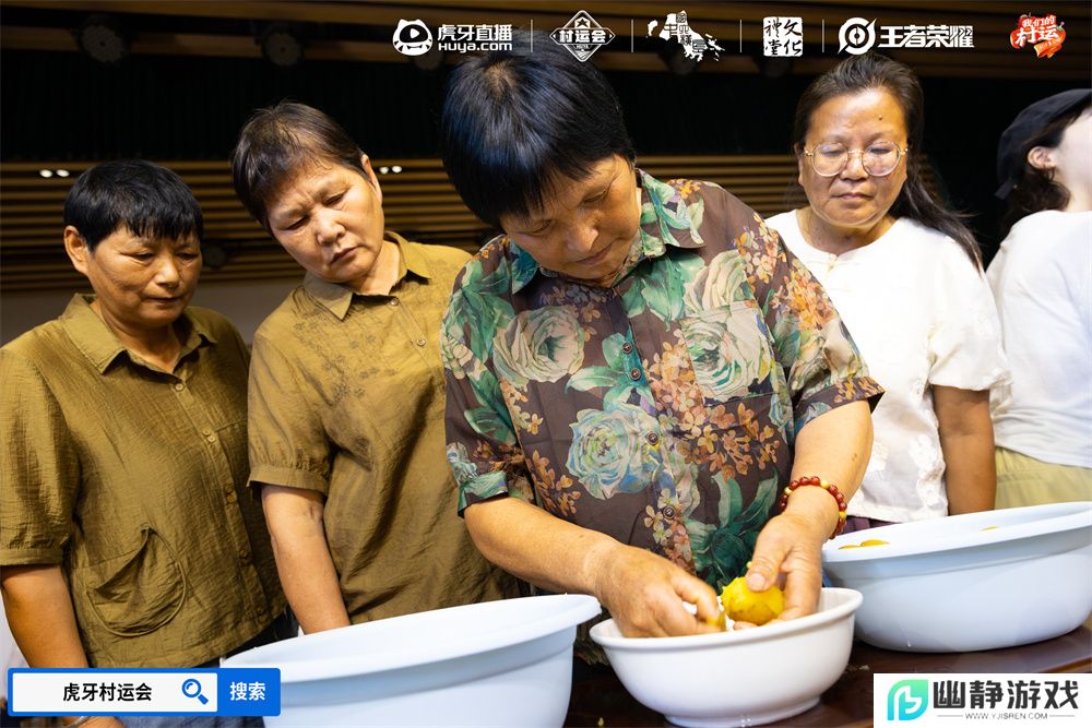 燃情夏日，2024虎牙乡村运动会浙江普陀六横站火热开幕