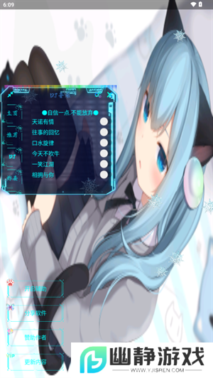 猫羽䨒音盒子下载2025最新版