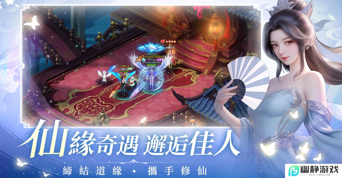 全新RPG网游《少年江山》开放事前预约