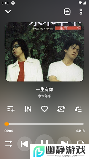 Music Player官方app下载最新版