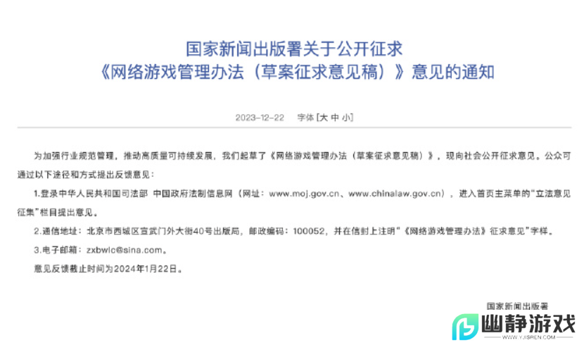 六年时间老厂商用休闲赛道逆袭 上线3周赚2亿 让网易急着做仿品