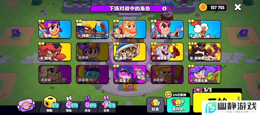 六年时间老厂商用休闲赛道逆袭 上线3周赚2亿 让网易急着做仿品