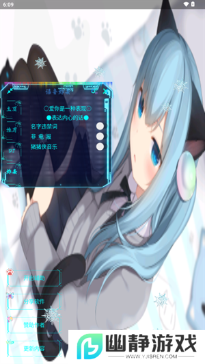 猫羽䨒音盒子下载2025最新版