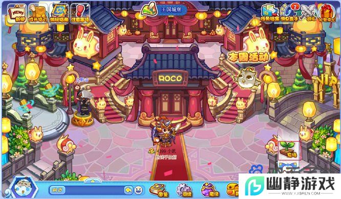 《洛克王国》云翼雀抓取方法