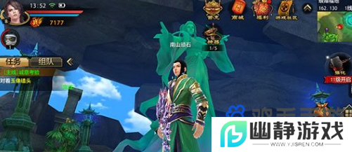 《天龙八部》高级肉类配方获取方法