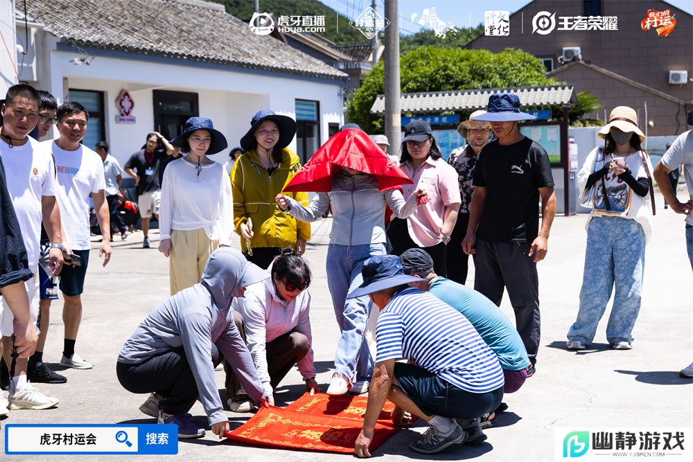 燃情夏日，2024虎牙乡村运动会浙江普陀六横站火热开幕