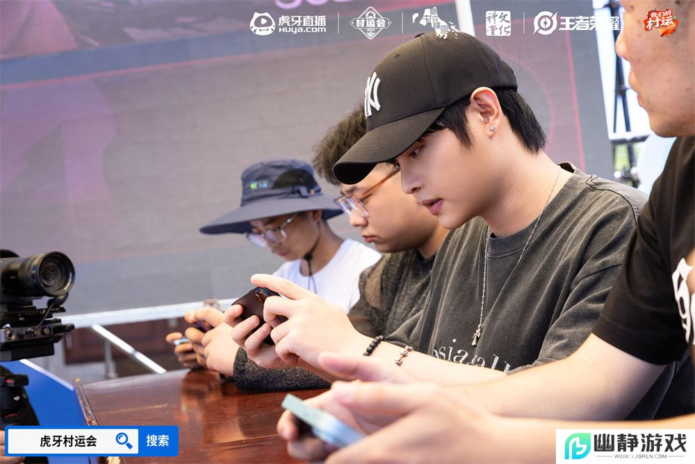 燃情夏日，2024虎牙乡村运动会浙江普陀六横站火热开幕