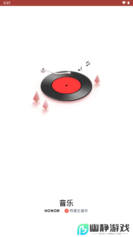 大蛇丸音乐app最新版本