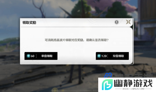 《鸣潮手游》1.4版本更新内容