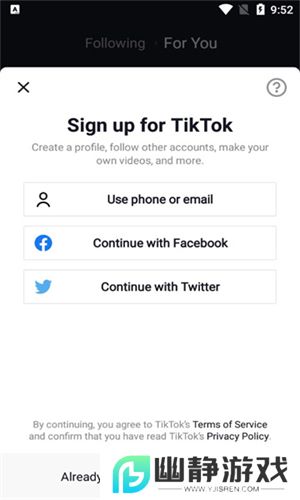 TikTok精简版(TikTok Lite)下载安装2025官方正版