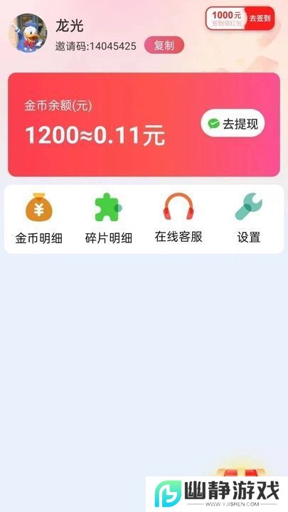 欢乐宝短剧app官方最新版