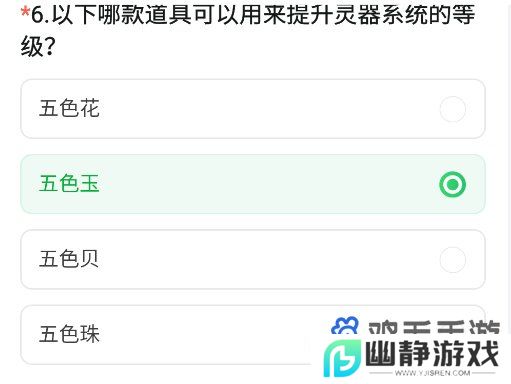 《CF手游》11月9周年版本体验服资格招募答案