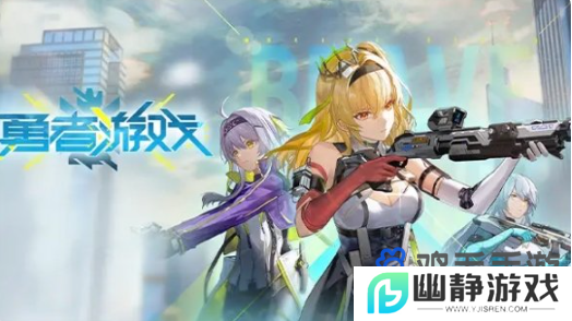 《尘白禁区》2.3版本新增活动